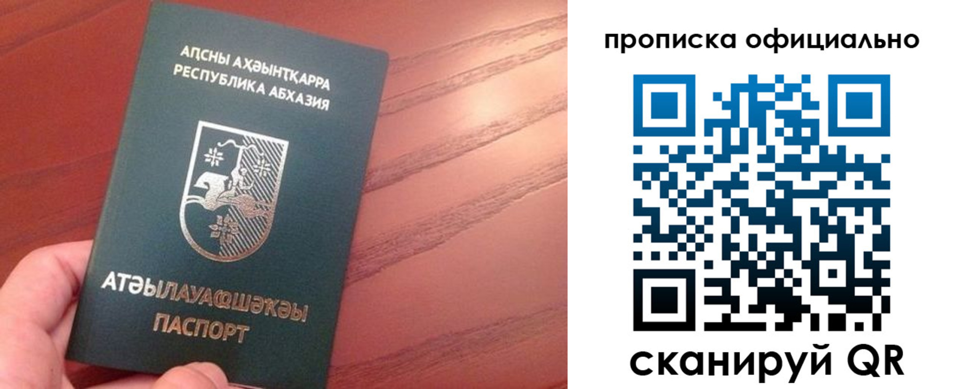 пропишу в квартире в Порхове